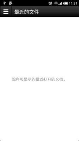 Adobe Acrobat Reader2