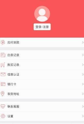 飞鱼商城 飞鱼商城