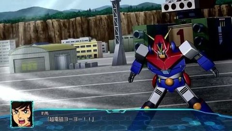 超级机器人大战1