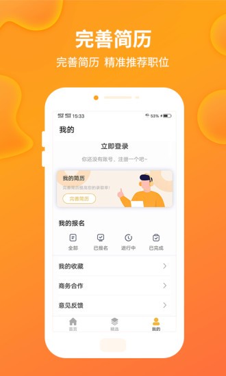 黄豆兼职1