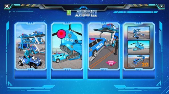 我在城市找停车位0