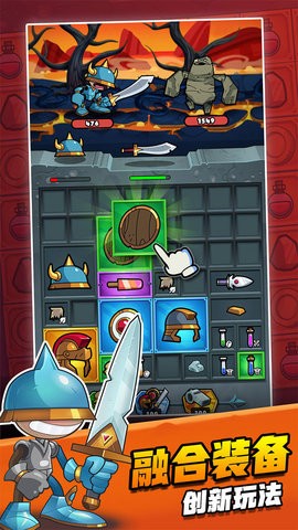 别动我装备免广告版1