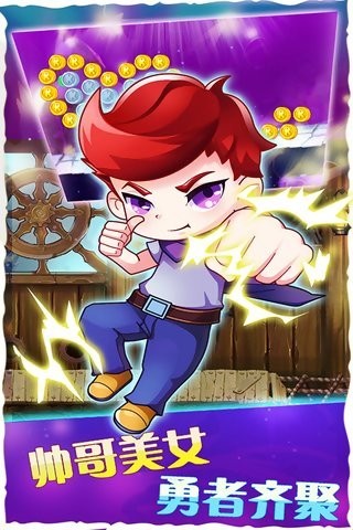 海洋跑酷总动员1