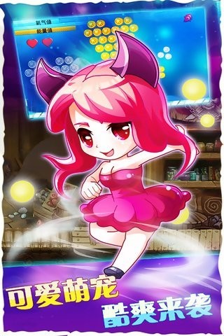 海洋跑酷总动员3