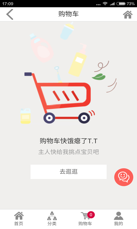 叮咚帮1