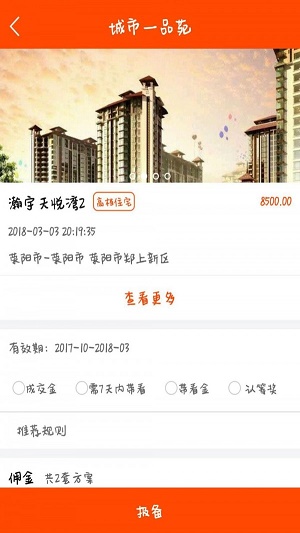 汇居拓1