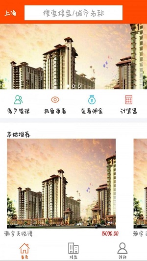 汇居拓3
