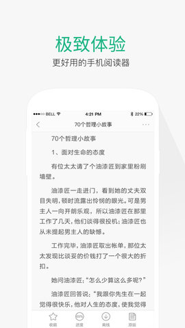 百度文库免费版