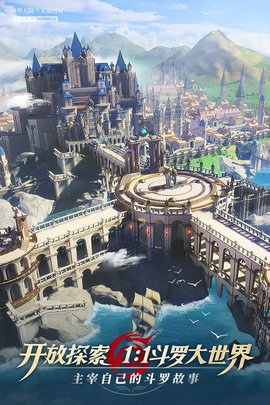 斗罗大陆h5唐门服0