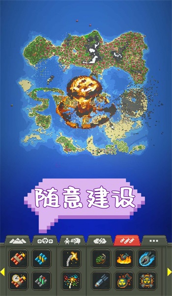 中国象棋巅峰博弈1