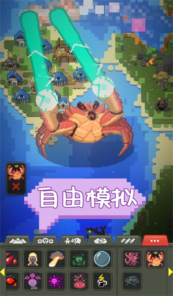 中国象棋巅峰博弈2