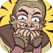 西游梗传免广告