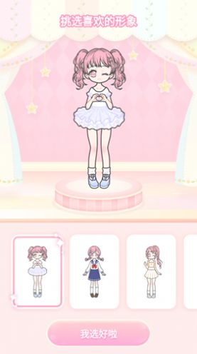 卡通装扮少女1