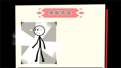 野蛮人进化战争1