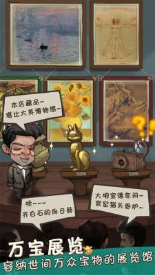 我在民国淘古玩1