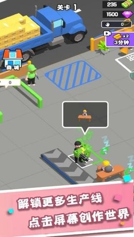 怪兽拉格游乐场