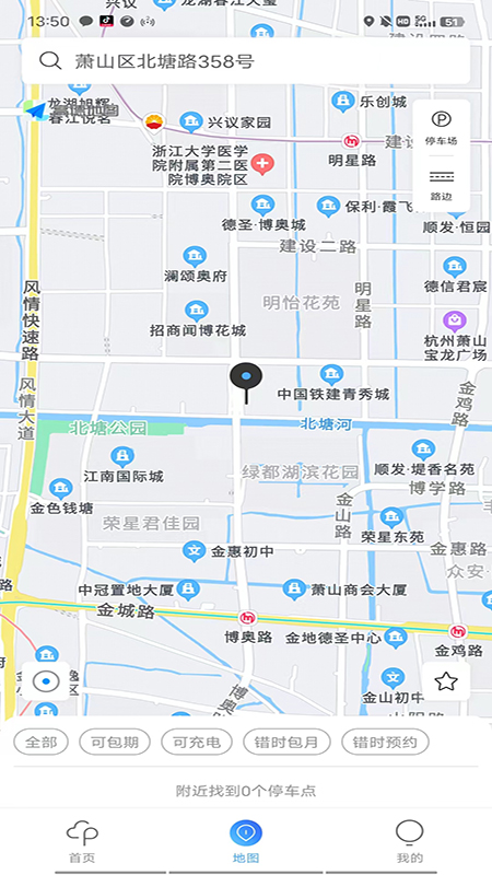 云梯e行3
