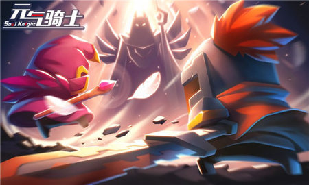 元气骑士5.0.4（Soul Knight）2