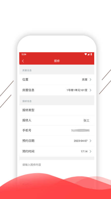凯盛智慧生活 凯盛智慧生活