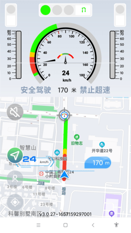 智行淄博APP0