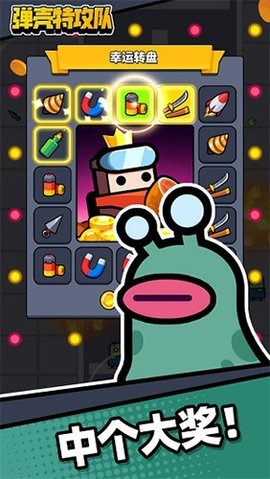 弹壳特攻队内置功能菜单（弹壳特攻队）2