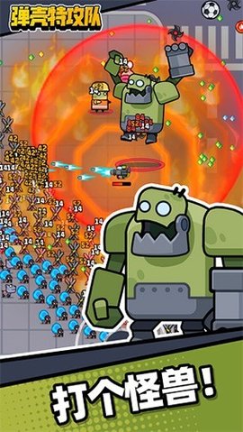 弹壳特攻队内置功能菜单（弹壳特攻队）3