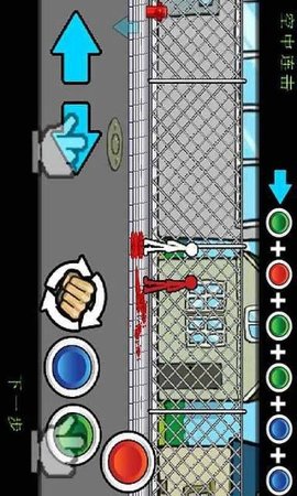 狂怒的火柴人21