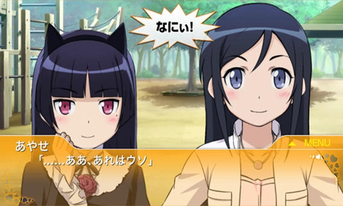 我的妹妹不可能这么可爱0