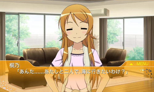 我的妹妹不可能这么可爱2