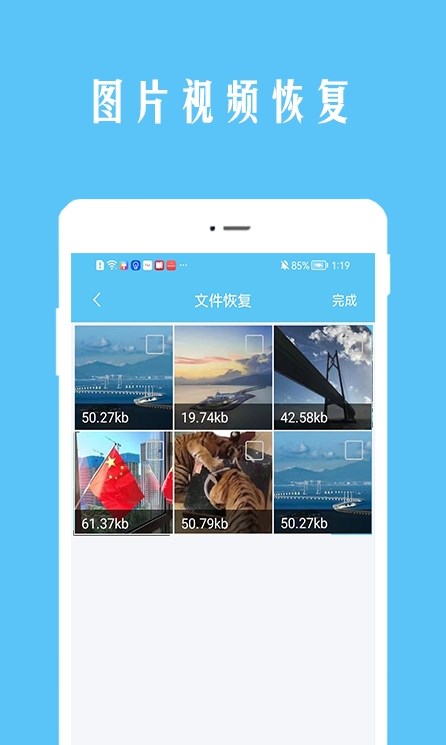 视频恢复宝 视频恢复宝