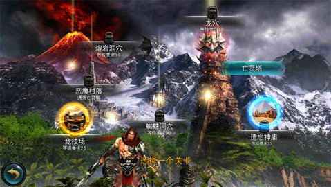 永恒战士2-无双战神中文版0