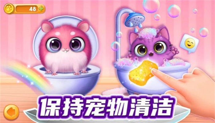 我的宠物总动员3