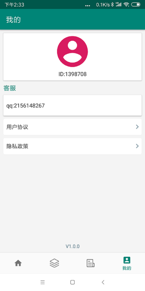 修复照片大师1