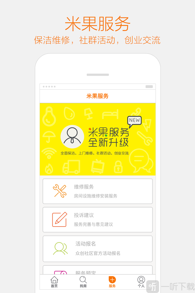 田家园app免费版下载-田家园2023最新软件下载v00.00.0007