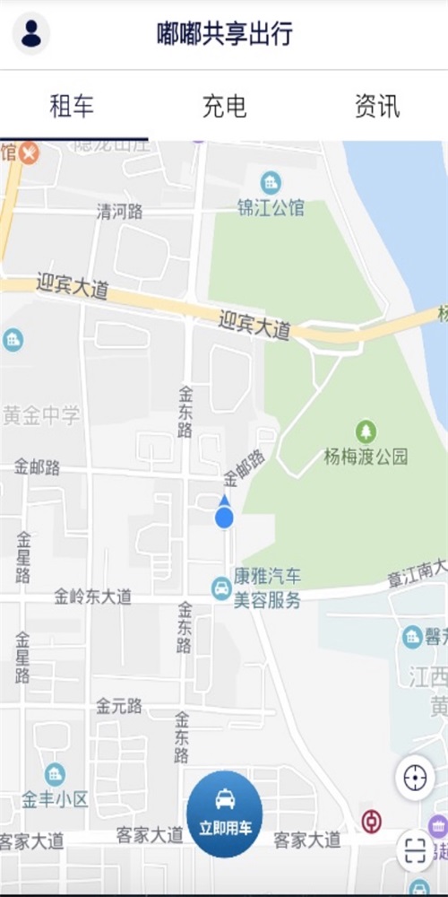 嘟师傅