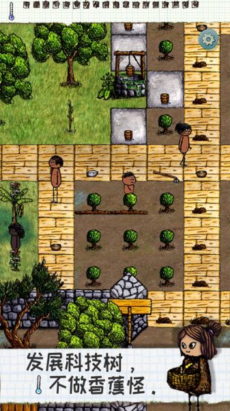 希望之村无限生命资源版0