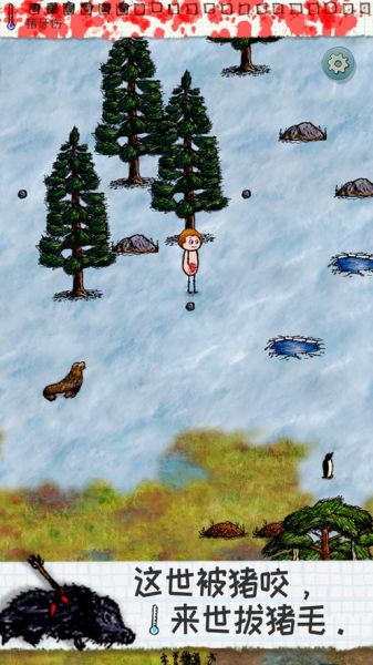 希望之村无限生命资源版2