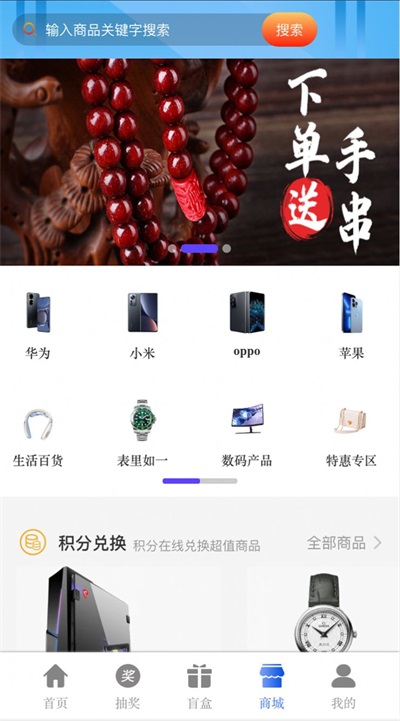 派箱箱3