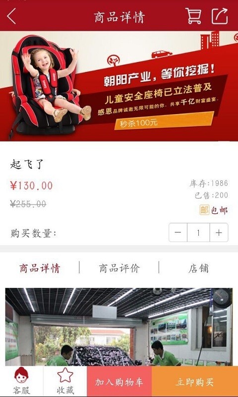 中港汽车1