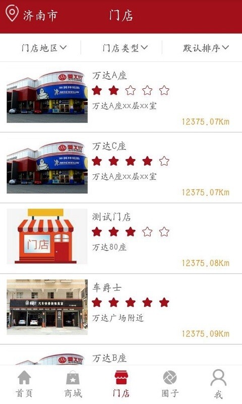 中港汽车2