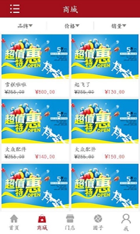 中港汽车3