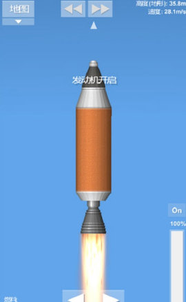 航天模拟器（Spaceflight Simulator）1