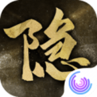 隐形守护者免费版