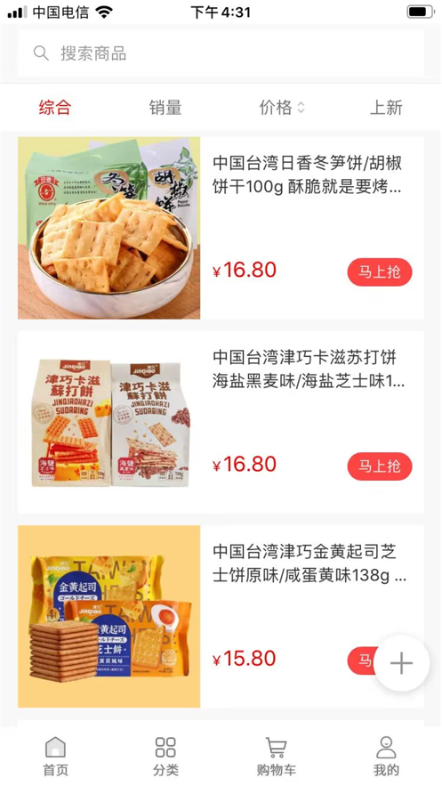 酷乐优品1