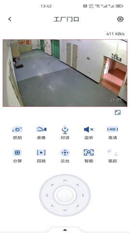 智云智联（ZhiYun AI）0