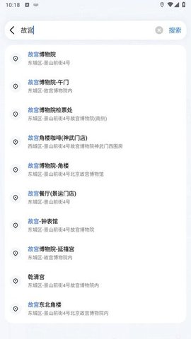 蜀道·腾讯地图1