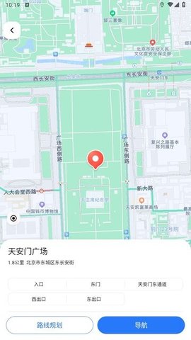 蜀道·腾讯地图2
