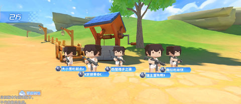 迷你枪战精英免费版2