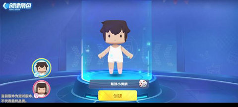 迷你枪战精英免费版3