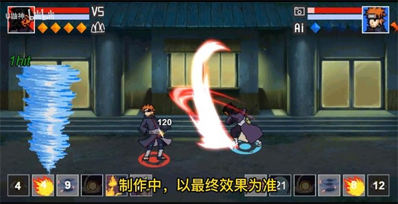 像素火影灭族带土1